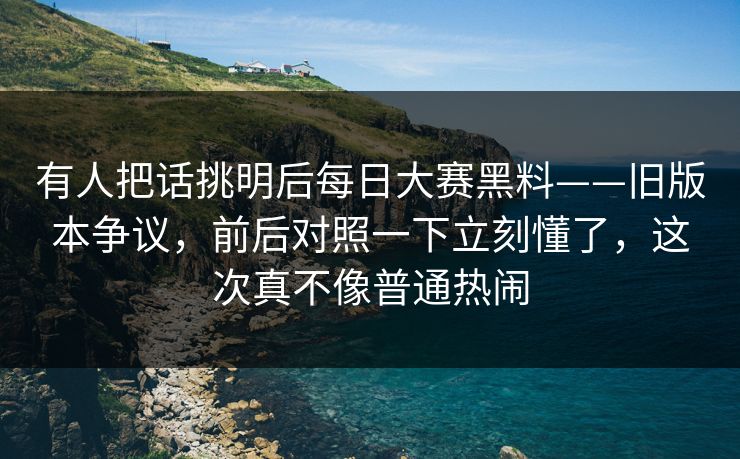 黑料网电脑版入口 - 黑料影视在线观看官网