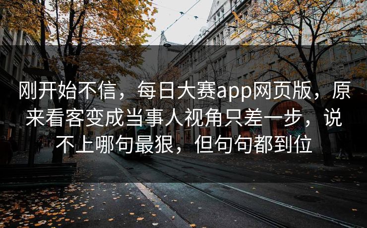 高级教练 - 林嘉敏